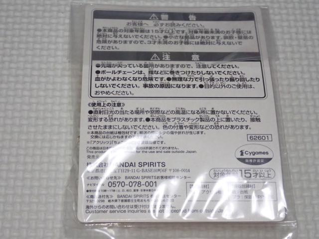 ウマ娘 プリティーダービー 一番くじ 6弾 G賞 ナリタブライアン < アニメ/コミック/キャラクター ウマ娘 プリティーダービー 一番くじ 6弾 G賞 ナリタブライアン < アニメ/コミック/キャラクターの