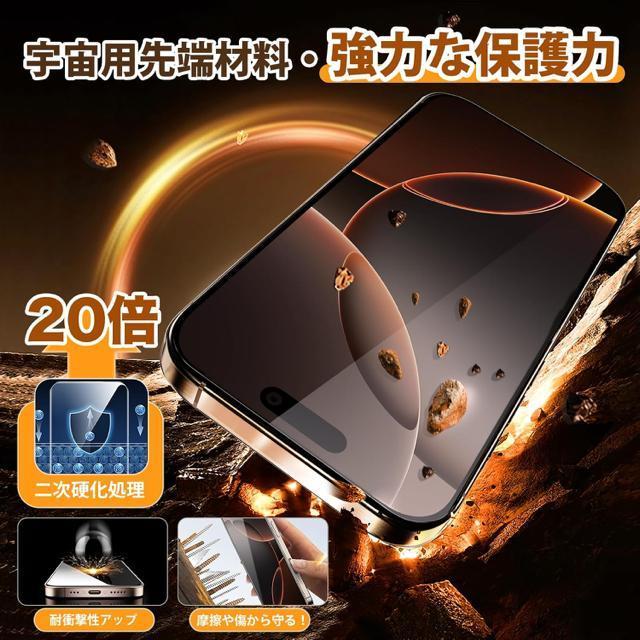 iPhone15 Pro用液晶保護フィルム2枚+カメラフィルム2枚 ガイド枠付き 極細黒縁 強化ガラス 9H硬度 耐衝撃 気泡防止 < 家電/AV  iPhone15 Pro用液晶保護フィルム2枚+カメラフィルム2枚 ガイド枠付き 極細黒縁 強化ガラス 9H硬度 耐衝撃 気泡防止 < 家電/AVの
