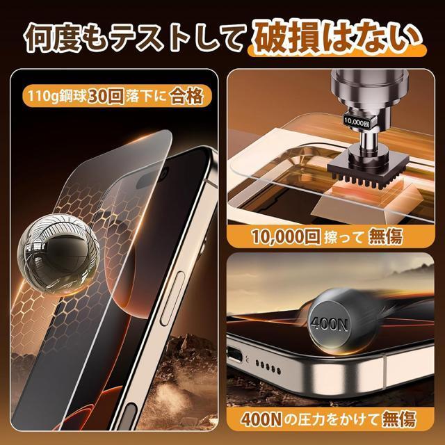 iPhone15 Pro用液晶保護フィルム2枚+カメラフィルム2枚 ガイド枠付き 極細黒縁 強化ガラス 9H硬度 耐衝撃 気泡防止 < 家電/AV  iPhone15 Pro用液晶保護フィルム2枚+カメラフィルム2枚 ガイド枠付き 極細黒縁 強化ガラス 9H硬度 耐衝撃 気泡防止 < 家電/AVの