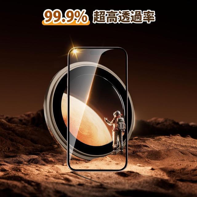 iPhone15 Pro用液晶保護フィルム2枚+カメラフィルム2枚 ガイド枠付き 極細黒縁 強化ガラス 9H硬度 耐衝撃 気泡防止 < 家電/AV  iPhone15 Pro用液晶保護フィルム2枚+カメラフィルム2枚 ガイド枠付き 極細黒縁 強化ガラス 9H硬度 耐衝撃 気泡防止 < 家電/AVの