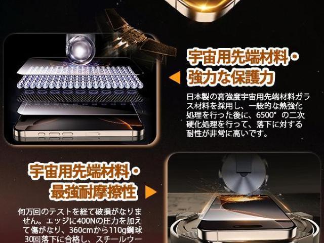 iPhone15 Pro用液晶保護フィルム2枚+カメラフィルム2枚 ガイド枠付き 極細黒縁 強化ガラス 9H硬度 耐衝撃 気泡防止 < 家電/AV  iPhone15 Pro用液晶保護フィルム2枚+カメラフィルム2枚 ガイド枠付き 極細黒縁 強化ガラス 9H硬度 耐衝撃 気泡防止 < 家電/AVの