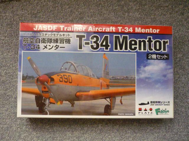 プラモモデル「航空自衛隊練習機T-34メンター」S37 < ホビー  プラモモデル「航空自衛隊練習機T-34メンター」S37  < ホビーの