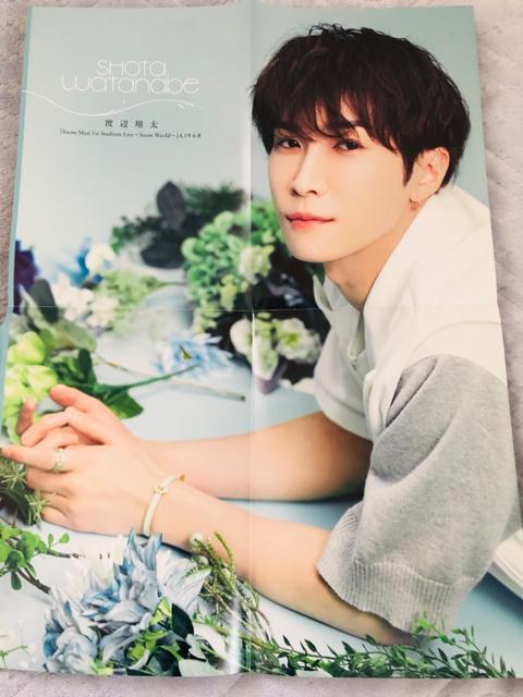 Snow Man 2025�N3������ �T���E����TV�G��&�h�����؂蔲��