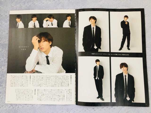 Snow Man 2025�N3������ �T���E����TV�G��&�h�����؂蔲��