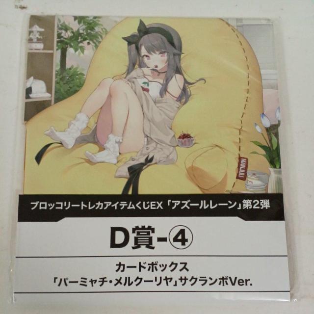 ubR[gJACeEX AY[[ Qe  J[h{bNX  p[~`EN[ TN{ver   Aj/R~bN/LN^[ 