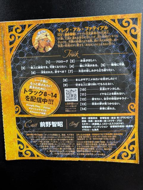 cheese!/2019N3ӂ낭/h}CD/V[Nl̊Â₩CD/Oq/C/oyC  Aj/R~bN/LN^[ 