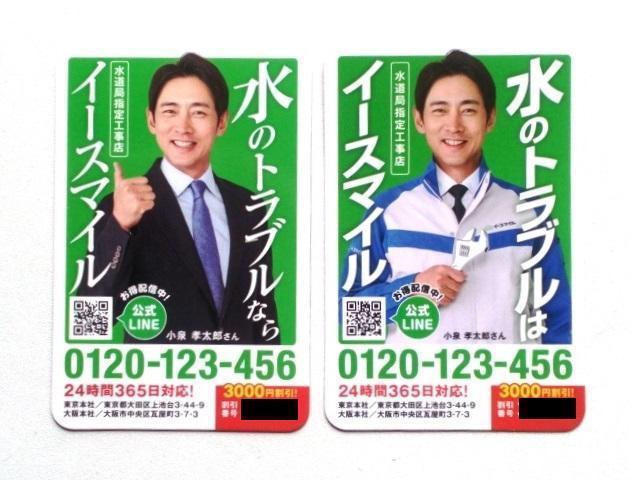 }Olbg C[X}C FY 񔄕i 2   zr[ 