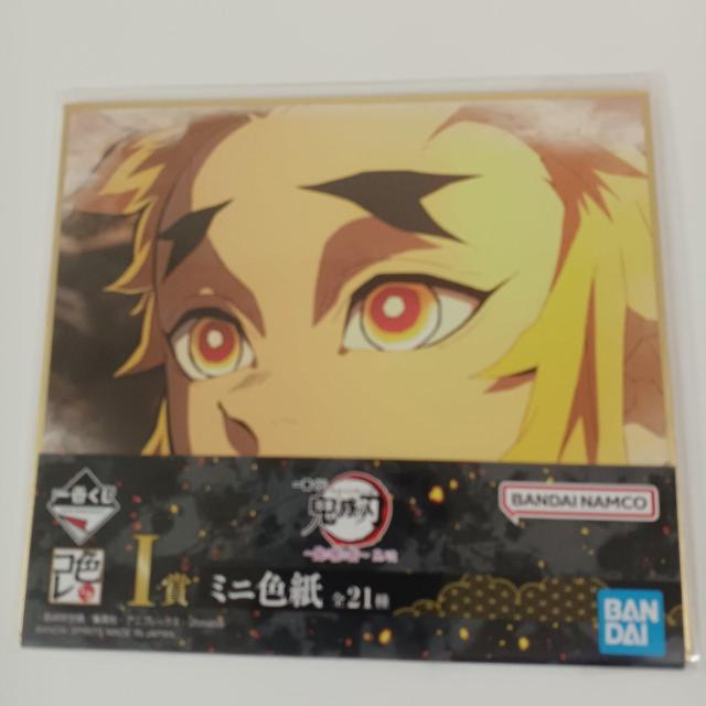 一番くじ 鬼滅の刃 鬼の棲む街 其ノ弐 I賞 ミニ色紙 C < アニメ/コミック/キャラクター  一番くじ 鬼滅の刃 鬼の棲む街 其ノ弐 I賞 ミニ色紙 C  < アニメ/コミック/キャラクターの