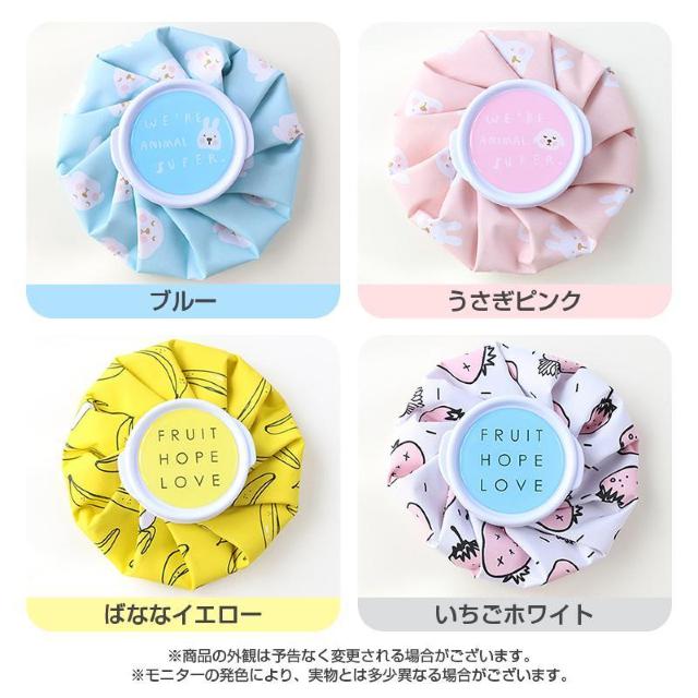 氷のう 2個 氷嚢 アイスパック 熱中症対策 子供 ミニ 軽量 温冷兼用 かわいい おしゃれ 野球 ゴルフ サッカー 発熱 怪我 < インテリア/ライフ 氷のう 2個 氷嚢 アイスパック 熱中症対策 子供 ミニ 軽量 温冷兼用 かわいい おしゃれ 野球 ゴルフ サッカー 発熱 怪我 < インテリア/ライフの