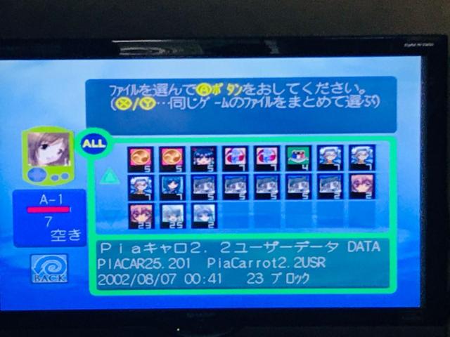 dr rWA@S{vX@HKT-7000@h[LXg@All Japan Pro Wrestling  Q[{/\tg 