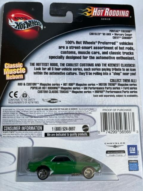 ホットウィール ホットローディング・シェビーカマロ (他も出品中) < ホビー ホットウィール ホットローディング・シェビーカマロ (他も出品中) < ホビーの
