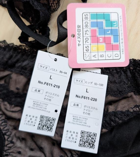 L★セクシーレースノンワイヤーブラジャーショーツセット★新品★送料無料 < 女性ファッション  L★セクシーレースノンワイヤーブラジャーショーツセット★新品★送料無料 < 女性ファッションの