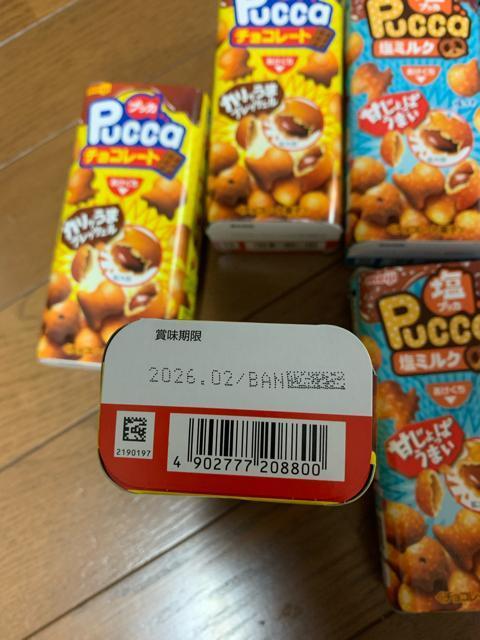 Pucca チョコレート・塩味 6個セット < グルメ/ドリンク  Pucca チョコレート・塩味 6個セット < グルメ/ドリンクの