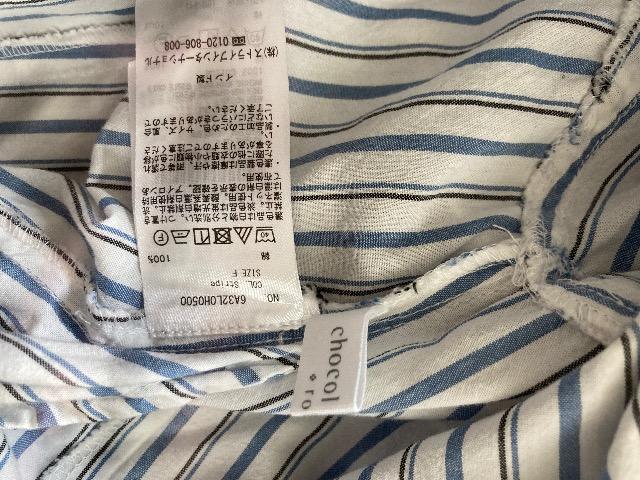chocol raffine robe/7分袖ストライプ柄シャツワンピース < ブランド  chocol raffine robe/7分袖ストライプ柄シャツワンピース  < ブランドの