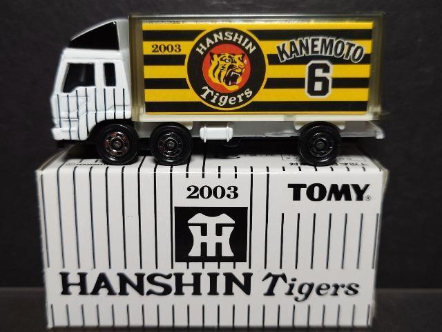 ★2003阪神タイガース優勝記念トミカ★6金本 三菱ふそうトラック★TOMY★ < ホビー ★2003阪神タイガース優勝記念トミカ★6金本 三菱ふそうトラック★TOMY★ < ホビーの