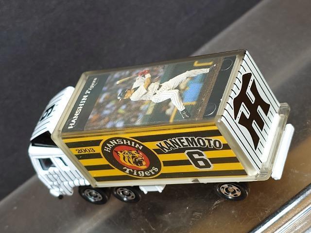 ★2003阪神タイガース優勝記念トミカ★6金本 三菱ふそうトラック★TOMY★ < ホビー ★2003阪神タイガース優勝記念トミカ★6金本 三菱ふそうトラック★TOMY★ < ホビーの