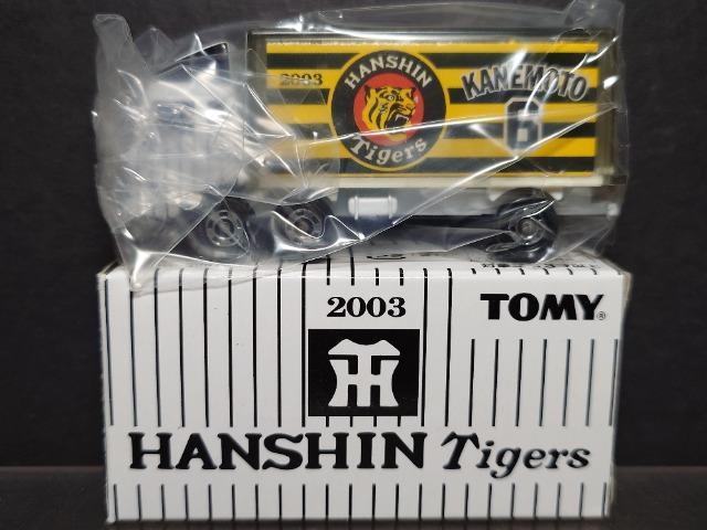 ★2003阪神タイガース優勝記念トミカ★6金本 三菱ふそうトラック★TOMY★ < ホビー ★2003阪神タイガース優勝記念トミカ★6金本 三菱ふそうトラック★TOMY★ < ホビーの