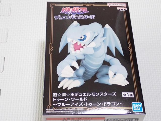 遊戯王 デュエルモンスターズ トゥーン・ワールド ブルーアイズ < アニメ/コミック/キャラクター 遊戯王 デュエルモンスターズ トゥーン・ワールド ブルーアイズ < アニメ/コミック/キャラクターの