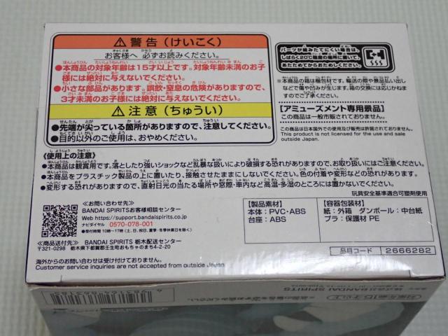 遊戯王 デュエルモンスターズ トゥーン・ワールド ブルーアイズ < アニメ/コミック/キャラクター 遊戯王 デュエルモンスターズ トゥーン・ワールド ブルーアイズ < アニメ/コミック/キャラクターの
