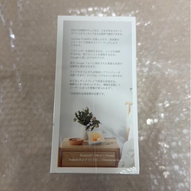 ݁IGoogle Nest Hub 2 7C`fBXvC  Ɠd/AV 