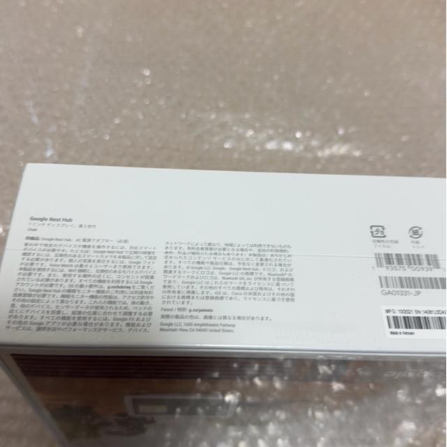 ݁IGoogle Nest Hub 2 7C`fBXvC  Ɠd/AV 