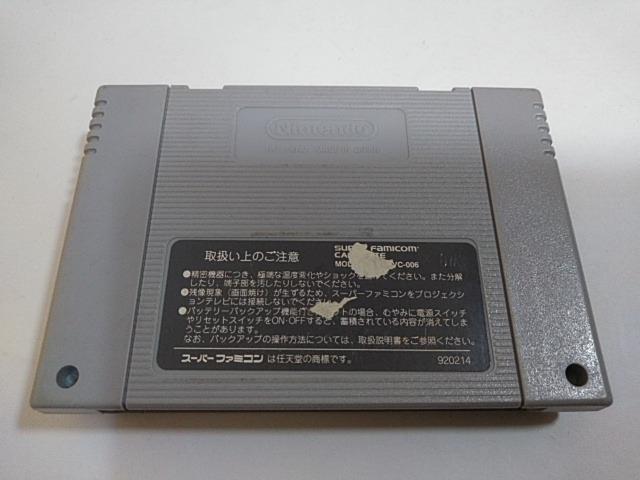 SFC/y5{180~!!z[_̓`ᓽzy\tĝ݁zdrOK!!/eς݁Di  Q[{/\tg 