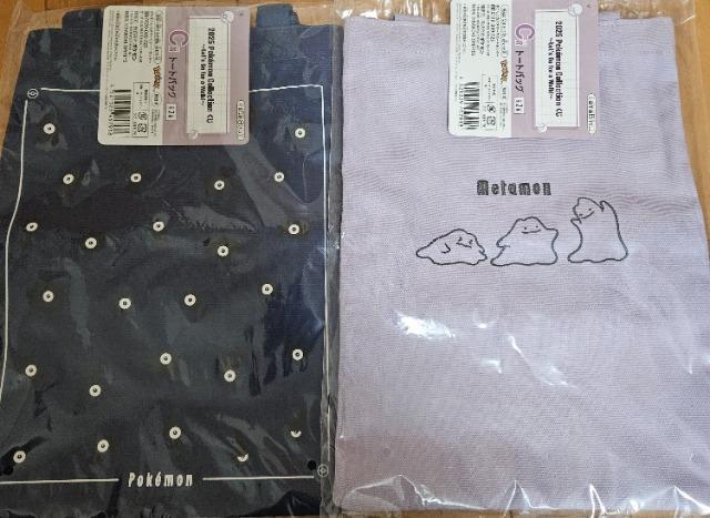 新品未開封 一番くじ トートバッグ C賞 ポケモン < アニメ/コミック/キャラクター 新品未開封 一番くじ トートバッグ C賞 ポケモン < アニメ/コミック/キャラクターの