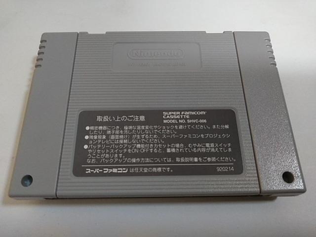SFC/【何箱でも送料600円!!】紺碧の艦隊☆良品/電池OK!!☆≪匿名配送≫【箱・説明書付き!!】↓ご落札価格↓ < ゲーム本体/ソフト SFC/【何箱でも送料600円!!】紺碧の艦隊☆良品/電池OK!!☆≪匿名配送≫【箱・説明書付き!!】↓ご落札価格↓ < ゲーム本体/ソフトの