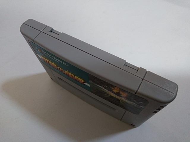 SFC/【何箱でも送料600円!!】紺碧の艦隊☆良品/電池OK!!☆≪匿名配送≫【箱・説明書付き!!】↓ご落札価格↓ < ゲーム本体/ソフト SFC/【何箱でも送料600円!!】紺碧の艦隊☆良品/電池OK!!☆≪匿名配送≫【箱・説明書付き!!】↓ご落札価格↓ < ゲーム本体/ソフトの