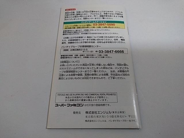 SFC/【何箱でも送料600円!!】紺碧の艦隊☆良品/電池OK!!☆≪匿名配送≫【箱・説明書付き!!】↓ご落札価格↓ < ゲーム本体/ソフト SFC/【何箱でも送料600円!!】紺碧の艦隊☆良品/電池OK!!☆≪匿名配送≫【箱・説明書付き!!】↓ご落札価格↓ < ゲーム本体/ソフトの