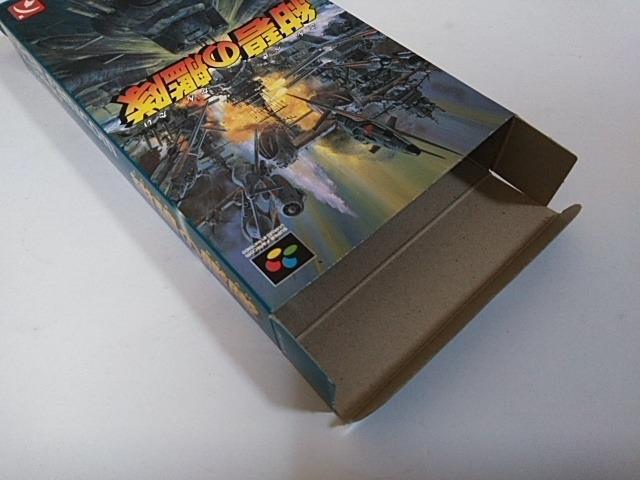 SFC/【何箱でも送料600円!!】紺碧の艦隊☆良品/電池OK!!☆≪匿名配送≫【箱・説明書付き!!】↓ご落札価格↓ < ゲーム本体/ソフト SFC/【何箱でも送料600円!!】紺碧の艦隊☆良品/電池OK!!☆≪匿名配送≫【箱・説明書付き!!】↓ご落札価格↓ < ゲーム本体/ソフトの