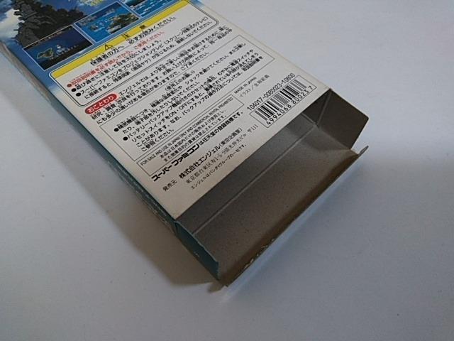 SFC/【何箱でも送料600円!!】紺碧の艦隊☆良品/電池OK!!☆≪匿名配送≫【箱・説明書付き!!】↓ご落札価格↓ < ゲーム本体/ソフト SFC/【何箱でも送料600円!!】紺碧の艦隊☆良品/電池OK!!☆≪匿名配送≫【箱・説明書付き!!】↓ご落札価格↓ < ゲーム本体/ソフトの