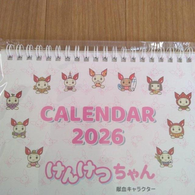 カレンダー 2026年 けんけつちゃん < アニメ/コミック/キャラクター カレンダー 2026年 けんけつちゃん < アニメ/コミック/キャラクターの