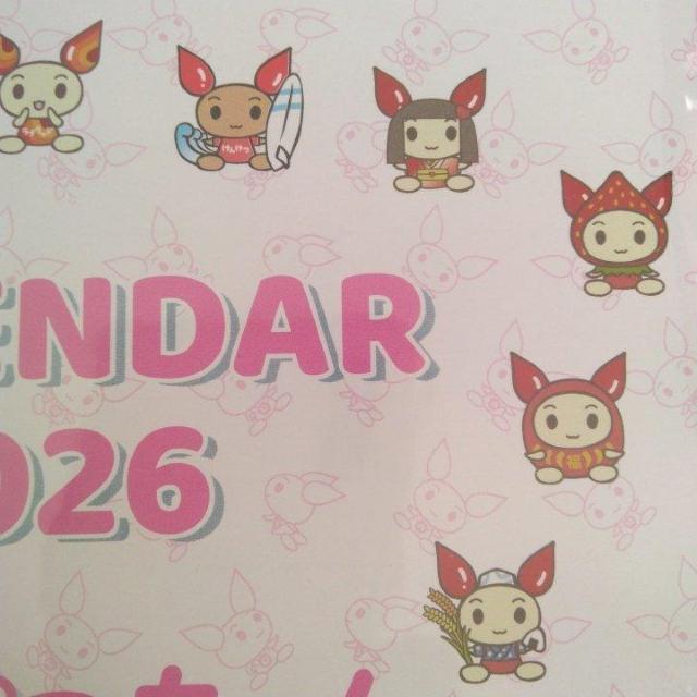 カレンダー 2026年 けんけつちゃん < アニメ/コミック/キャラクター カレンダー 2026年 けんけつちゃん < アニメ/コミック/キャラクターの