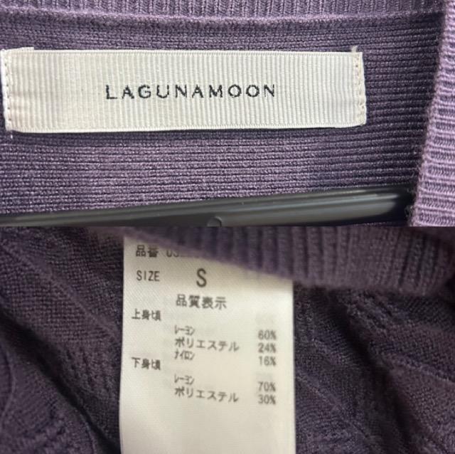 LagunaMoon���P�[�u���p�^�[���j�b�g�����s�[�X�� �� �u�����h�� 