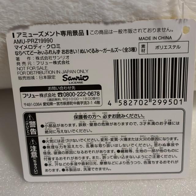 �}�C�����f�B���Ȃ�ׂĂǁ[�݂����������I�ʂ������ �� ��������� 