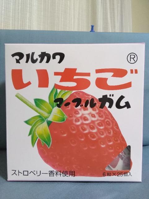 ビッグサイズいちごマーブルガム < グルメ/ドリンク ビッグサイズいちごマーブルガム < グルメ/ドリンクの