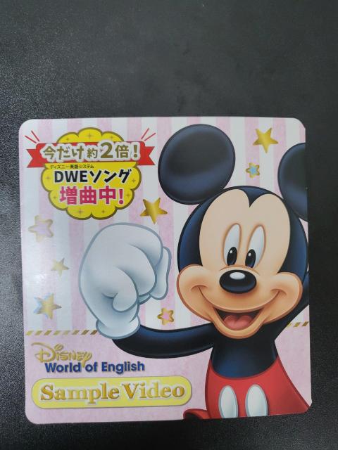 Disney�p��V�X�e���̑��ʔŃT���v���r�f�I�Ƃ����C�pABC�V�[�g�ƃ\���O�u�b�N�Z�b�g  �� �{/�G���� 