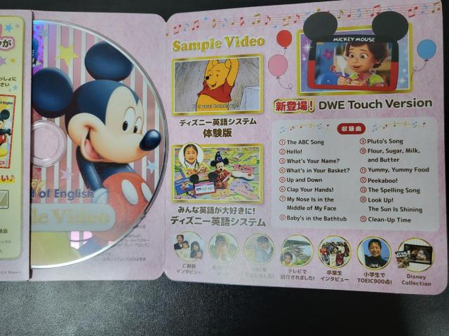 Disney�p��V�X�e���̑��ʔŃT���v���r�f�I�Ƃ����C�pABC�V�[�g�ƃ\���O�u�b�N�Z�b�g �� �{/�G���� 