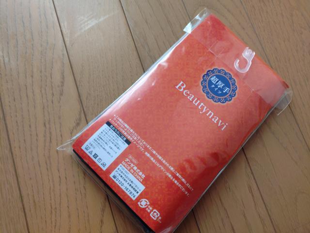 �yGUNZE�z�^�C�c �� �����t�@�b�V������ 