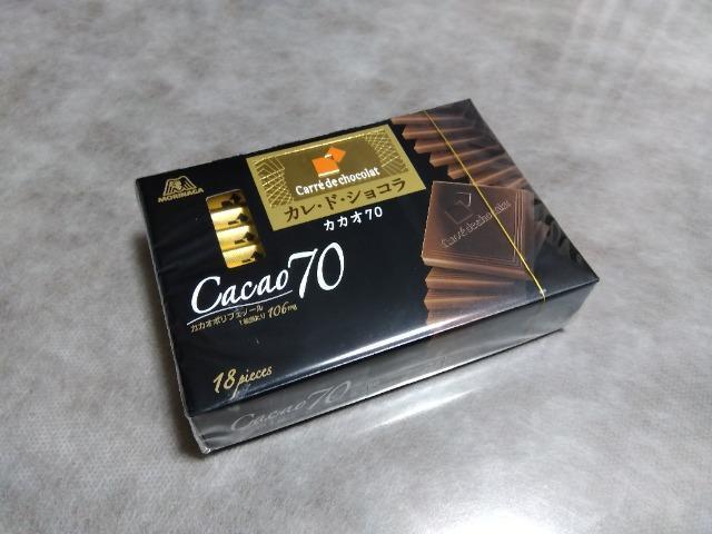 カレ・ド・ショコラ カカオ70 < グルメ/ドリンク カレ・ド・ショコラ カカオ70 < グルメ/ドリンクの