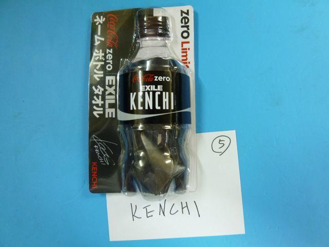 EXILE RJR[ l[{g^I/KENCHI   ^gObY 