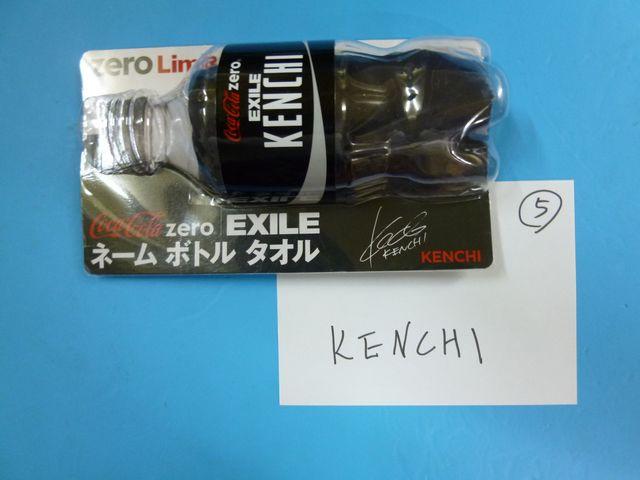 EXILE RJR[ l[{g^I/KENCHI  ^gObY 