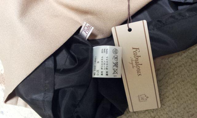 Fabulous スカート 新品 ファビュラス セシルマクビー < ブランド  Fabulous スカート 新品 ファビュラス セシルマクビー < ブランドの