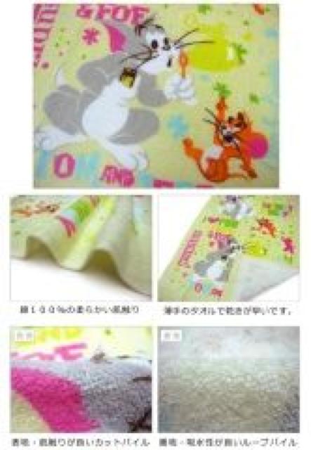 《New》トムとジェリー★洗面所*台所*お出掛け*スポーツに・フェイスタオル < インテリア/ライフ 《New》トムとジェリー★洗面所*台所*お出掛け*スポーツに・フェイスタオル < インテリア/ライフの
