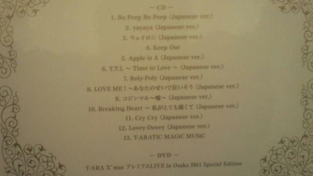 激安!超レア!☆T-ARA/JeweIey box☆豪華初回盤/CD+DVD+ブックレット+トレカ < タレントグッズ 激安!超レア!☆T-ARA/JeweIey box☆豪華初回盤/CD+DVD+ブックレット+トレカ < タレントグッズの