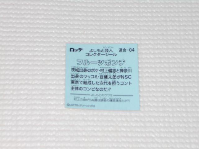 rbN}悵ƃrbN}|l`R A-04  zr[ 