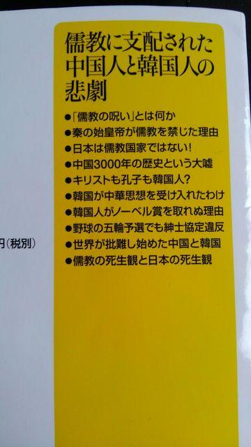 򋳂ɎxzꂽlƊ؍l̔ߌ݁  {/G 