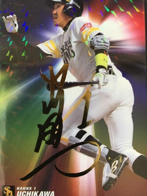 2016カルビー/第2弾サインパラレル版S-25・内川聖一 < トレーディングカード 2016カルビー/第2弾サインパラレル版S-25・内川聖一 < トレーディングカードの