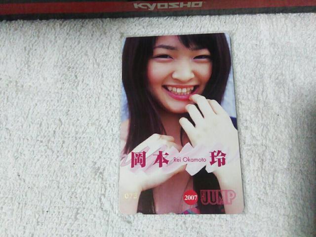 テレカ 50度数 岡本玲 ヤングジャンプ '07 W 未使用 < タレントグッズ テレカ 50度数 岡本玲 ヤングジャンプ '07 W 未使用 < タレントグッズの
